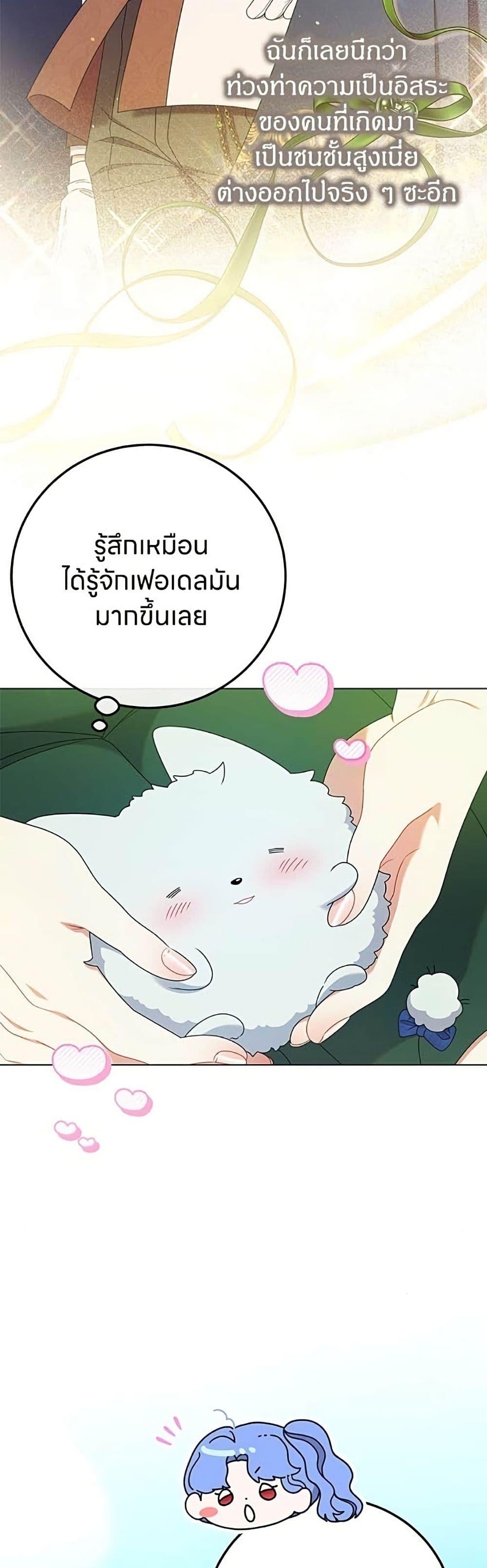 Manga-lc-com อ่านมังงะ อ่านการ์ตูน ออนไลน์ ฟรี This Wasn’t in My Adoption Plan ตอนที่ 1 2 3 4 5 6 7 8 9 10 11 12 13 14 ฟรี ไม่มีโฆษณา Manga-lc - อ่าน มังงะ อ่าน การ์ตูน ออนไลน์ อ่านมังงะ ฟรี