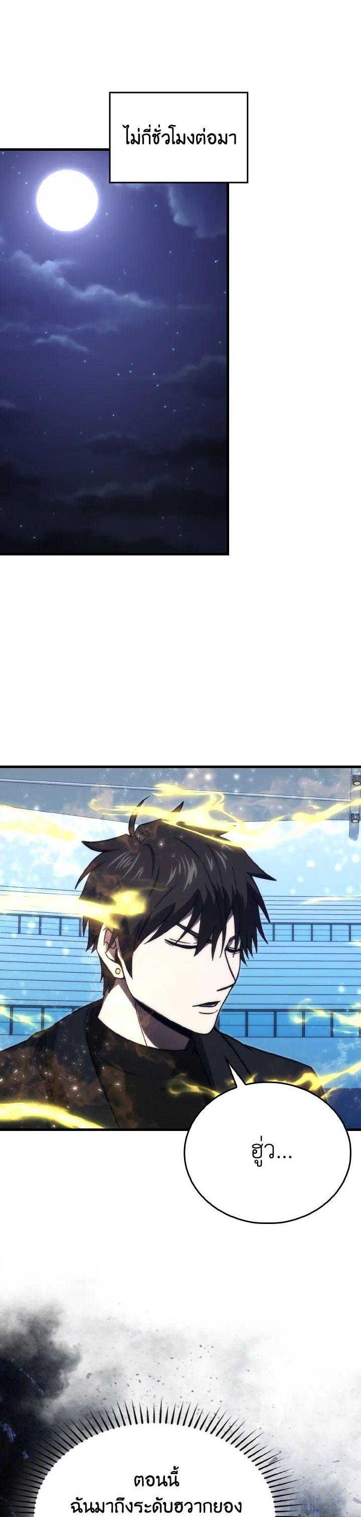 Manga-lc-com อ่านมังงะ อ่านการ์ตูน ออนไลน์ ฟรี The Demon King Levels Up ตอนที่ 1 2 3 4 5 6 7 8 9 10 11 12 13 14 ฟรี ไม่มีโฆษณา Manga-lc - อ่าน มังงะ อ่าน การ์ตูน ออนไลน์ อ่านมังงะ ฟรี