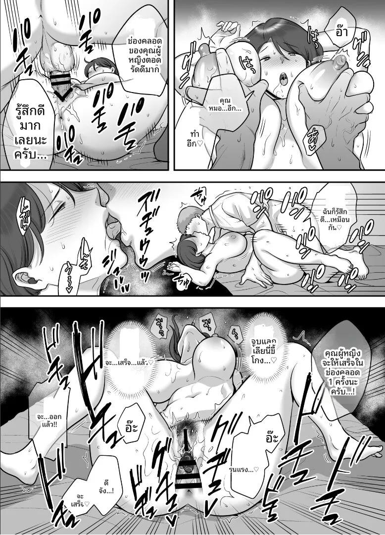 Doujin-Lc- อ่าน โดจิน มังฮวา เกาหลี ญี่ปุ่น จีน แปลไทย เธอที่ไร้อารมณ์ผู้กลายเป็นเหยือ (CLOUDY) ตอนที่ 1 2 3 4 5 6 7 8 9 10 11 12 13 14 ฟรี ไม่มีโฆษณา อ่าน โดจิน Manhwa เกาหลี ญี่ปุ่น จีน เรามีครบ คัดมาให้เน้นๆ โดจิน 18+ รับประกันความฟินโดย  Doujin Lc