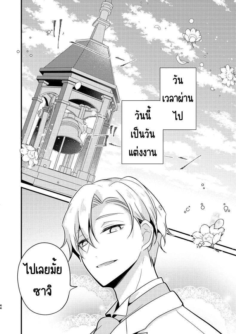 Doujin-Lc- อ่าน โดจิน มังฮวา เกาหลี ญี่ปุ่น จีน แปลไทย คู่หมั่นชอบให้นอกใจ [MorodashiRingo] Tensei-saki no Fiancé wa NTR Zokusei Mochi deshita ตอนที่ 1 2 3 4 5 6 7 8 9 10 11 12 13 14 ฟรี ไม่มีโฆษณา อ่าน โดจิน Manhwa เกาหลี ญี่ปุ่น จีน เรามีครบ คัดมาให้เน้นๆ โดจิน 18+ รับประกันความฟินโดย  Doujin Lc