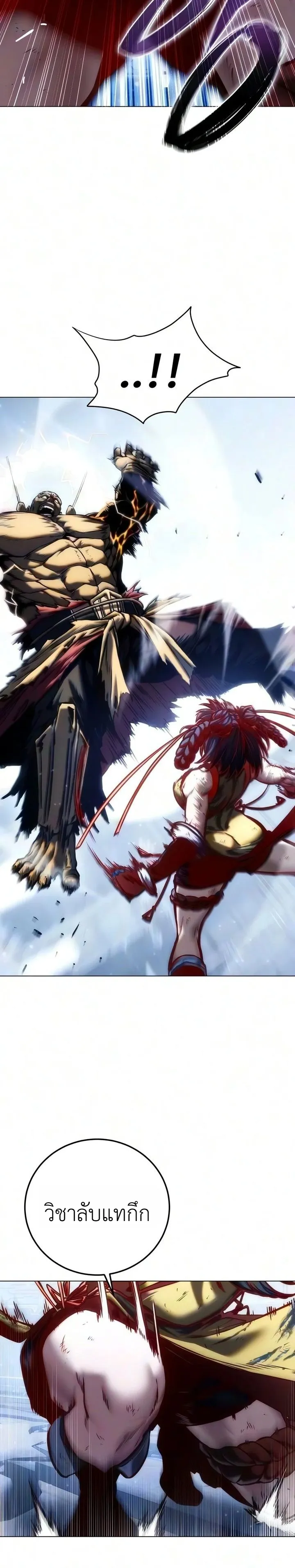 Manga-lc-com อ่านมังงะ อ่านการ์ตูน ออนไลน์ ฟรี The End of the World War ศึกชี้ชะตาสงครามวันสิ้นโลก ตอนที่ 1 2 3 4 5 6 7 8 9 10 11 12 13 14 ฟรี ไม่มีโฆษณา Manga-lc - อ่าน มังงะ อ่าน การ์ตูน ออนไลน์ อ่านมังงะ ฟรี