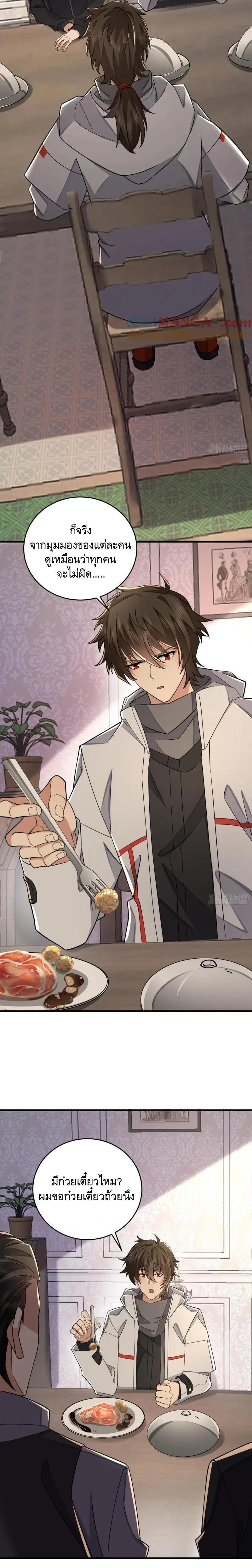 Manga-lc-com อ่านมังงะ อ่านการ์ตูน ออนไลน์ ฟรี The First Order ตอนที่ 1 2 3 4 5 6 7 8 9 10 11 12 13 14 ฟรี ไม่มีโฆษณา Manga-lc - อ่าน มังงะ อ่าน การ์ตูน ออนไลน์ อ่านมังงะ ฟรี