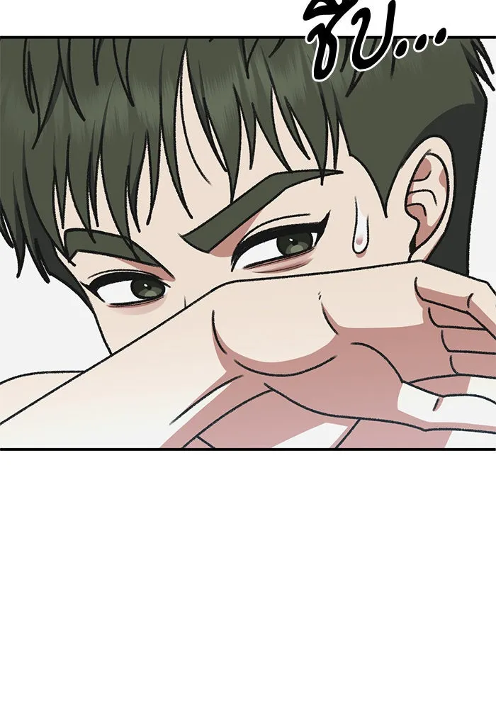 ช่วยเปลี่ยนฉันที ตอนที่ 294. ซีซัน 3 โซอินกุก 2 รูปที่ 71