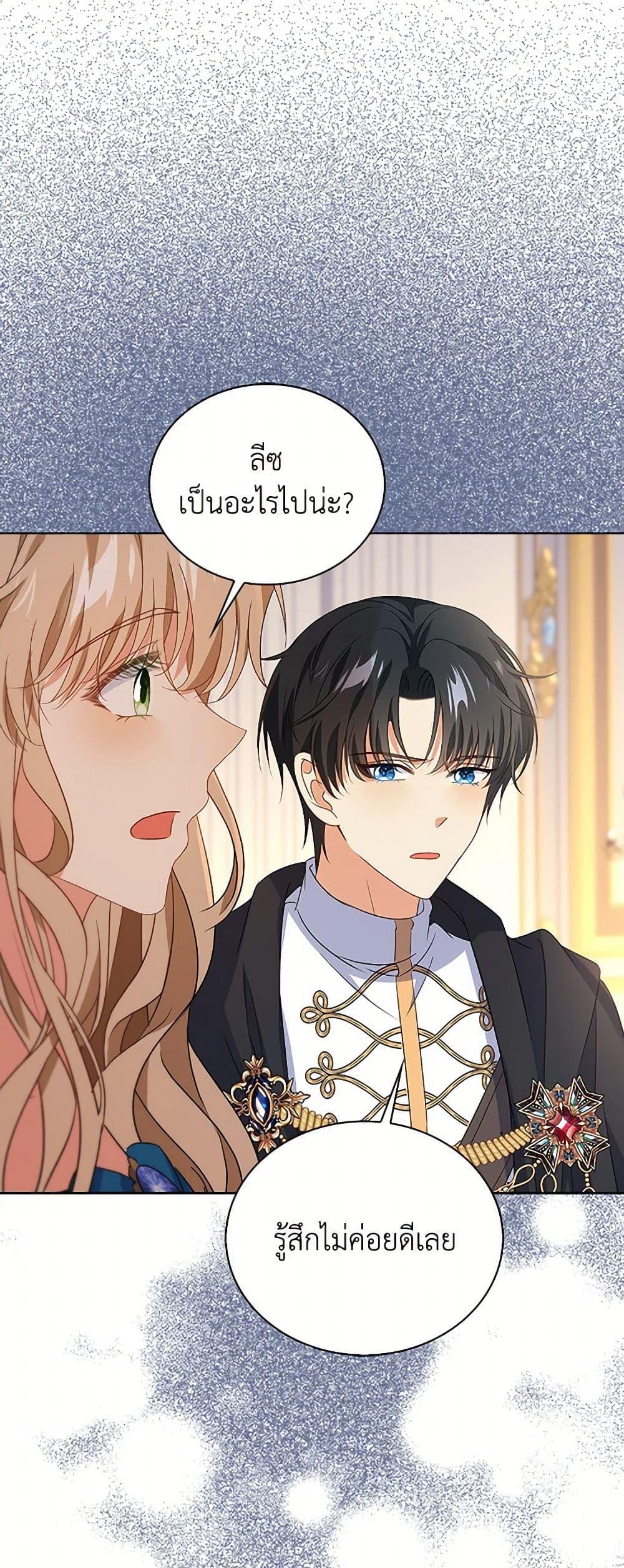 Manga-lc-com อ่านมังงะ อ่านการ์ตูน ออนไลน์ ฟรี The Villainess Wants to Go Home ตอนที่ 1 2 3 4 5 6 7 8 9 10 11 12 13 14 ฟรี ไม่มีโฆษณา Manga-lc - อ่าน มังงะ อ่าน การ์ตูน ออนไลน์ อ่านมังงะ ฟรี