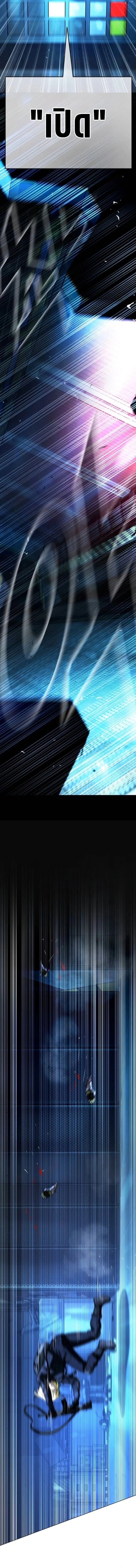 Zombie Papa ค_ณพ_อระห_ำพ_นธ_ซอมบ_ ตอนที่ ตอนที่ 26 รูปที่ 13