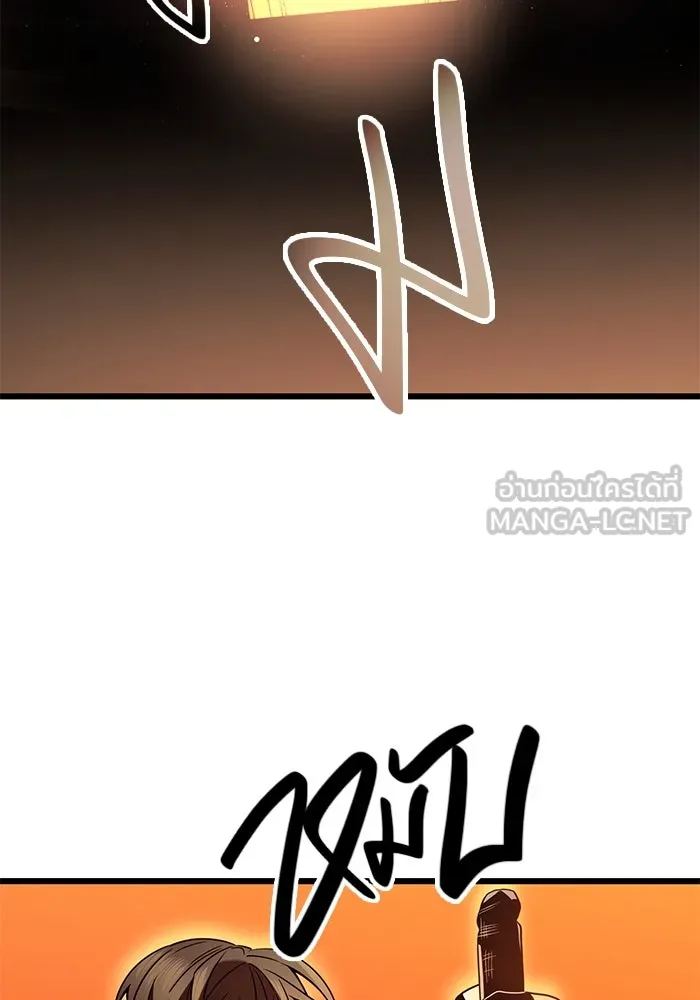 พลิกชะตาคว้าไอเทมระดับเทพ ตอนที่ 74 รูปที่ 90