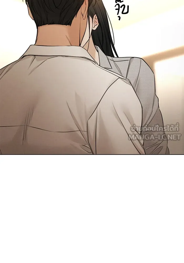 เพียงรุ่งอรุณ ตอนที่ 58 รูปที่ 66