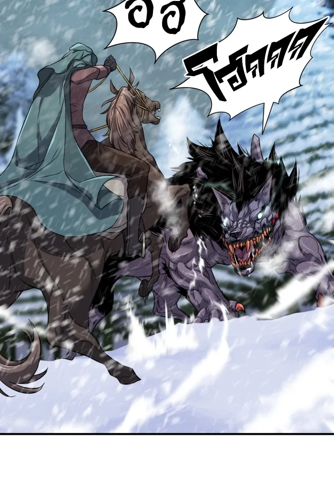 ยอดสถาปนิกผู้พิทักษ์อาณาจักร ตอนที่ 33 รูปที่ 40