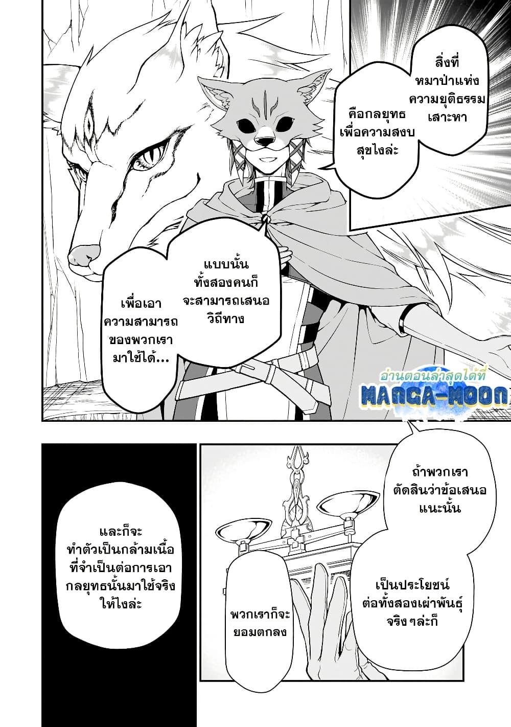 Manga-lc-com อ่านมังงะ อ่านการ์ตูน ออนไลน์ ฟรี Chillin Different World Life of the Ex-Brave Canditate was Cheat from Lv2 ตอนที่ 1 2 3 4 5 6 7 8 9 10 11 12 13 14 ฟรี ไม่มีโฆษณา Manga-lc - อ่าน มังงะ อ่าน การ์ตูน ออนไลน์ อ่านมังงะ ฟรี