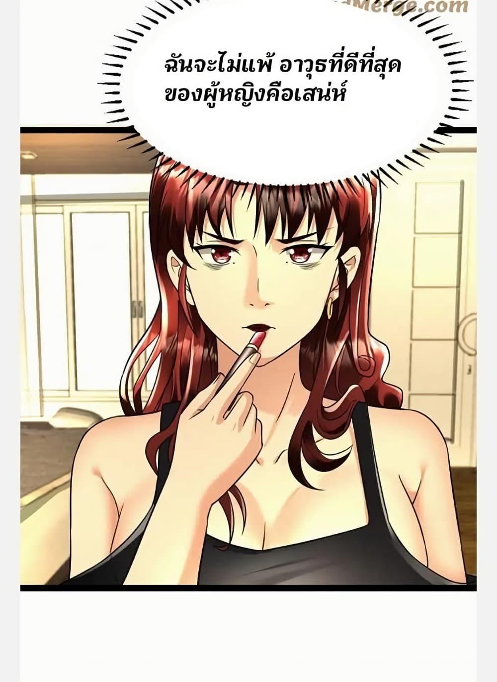 Manga-lc-com อ่านมังงะ อ่านการ์ตูน ออนไลน์ ฟรี Freezing the World I Built a Doomsday Safehouse ตอนที่ 1 2 3 4 5 6 7 8 9 10 11 12 13 14 ฟรี ไม่มีโฆษณา Manga-lc - อ่าน มังงะ อ่าน การ์ตูน ออนไลน์ อ่านมังงะ ฟรี