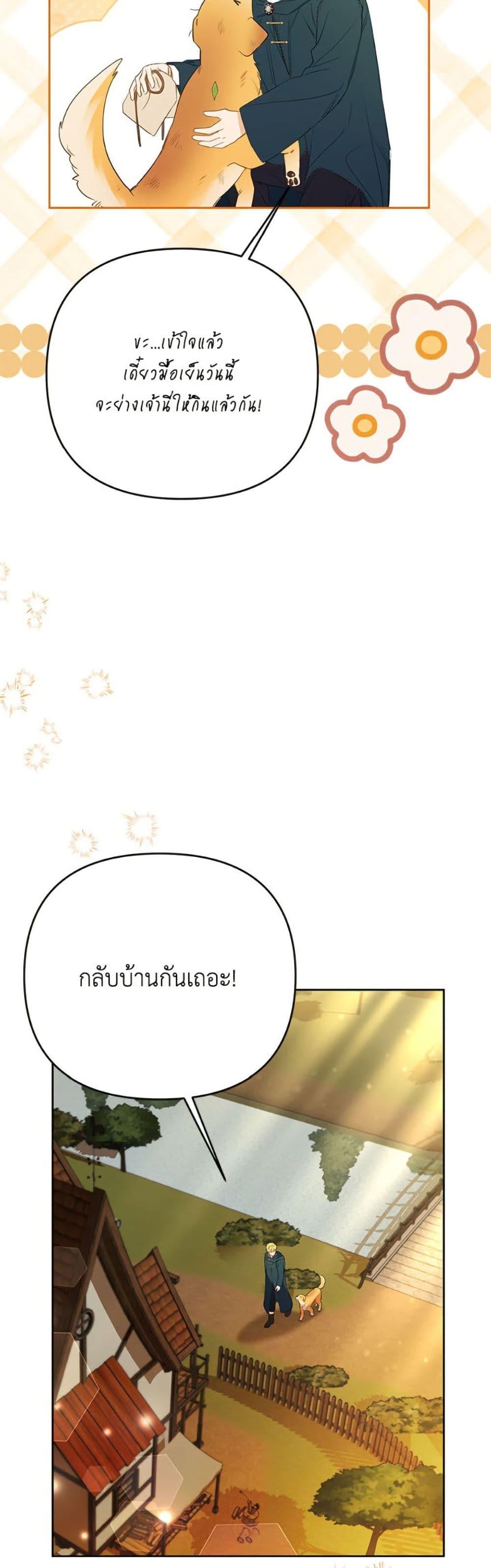 Manga-lc-com อ่านมังงะ อ่านการ์ตูน ออนไลน์ ฟรี I Thought You Were a Time-Limited Husband ตอนที่ 1 2 3 4 5 6 7 8 9 10 11 12 13 14 ฟรี ไม่มีโฆษณา Manga-lc - อ่าน มังงะ อ่าน การ์ตูน ออนไลน์ อ่านมังงะ ฟรี