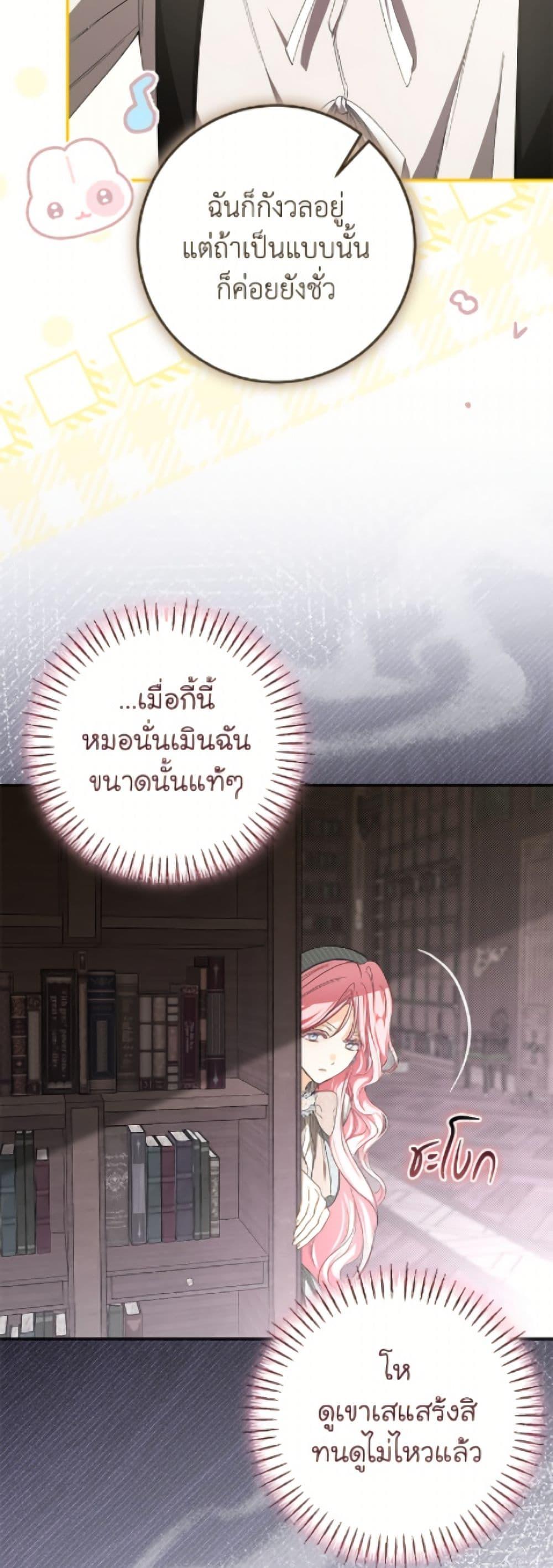 Manga-lc-com อ่านมังงะ อ่านการ์ตูน ออนไลน์ ฟรี I’ve Become the Devil’s Master ตอนที่ 1 2 3 4 5 6 7 8 9 10 11 12 13 14 ฟรี ไม่มีโฆษณา Manga-lc - อ่าน มังงะ อ่าน การ์ตูน ออนไลน์ อ่านมังงะ ฟรี