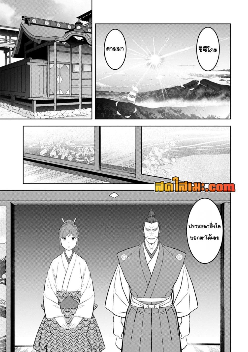 Manga-lc-com อ่านมังงะ อ่านการ์ตูน ออนไลน์ ฟรี Sengoku Komachi Kuroutan Noukou Giga ตอนที่ 1 2 3 4 5 6 7 8 9 10 11 12 13 14 ฟรี ไม่มีโฆษณา Manga-lc - อ่าน มังงะ อ่าน การ์ตูน ออนไลน์ อ่านมังงะ ฟรี