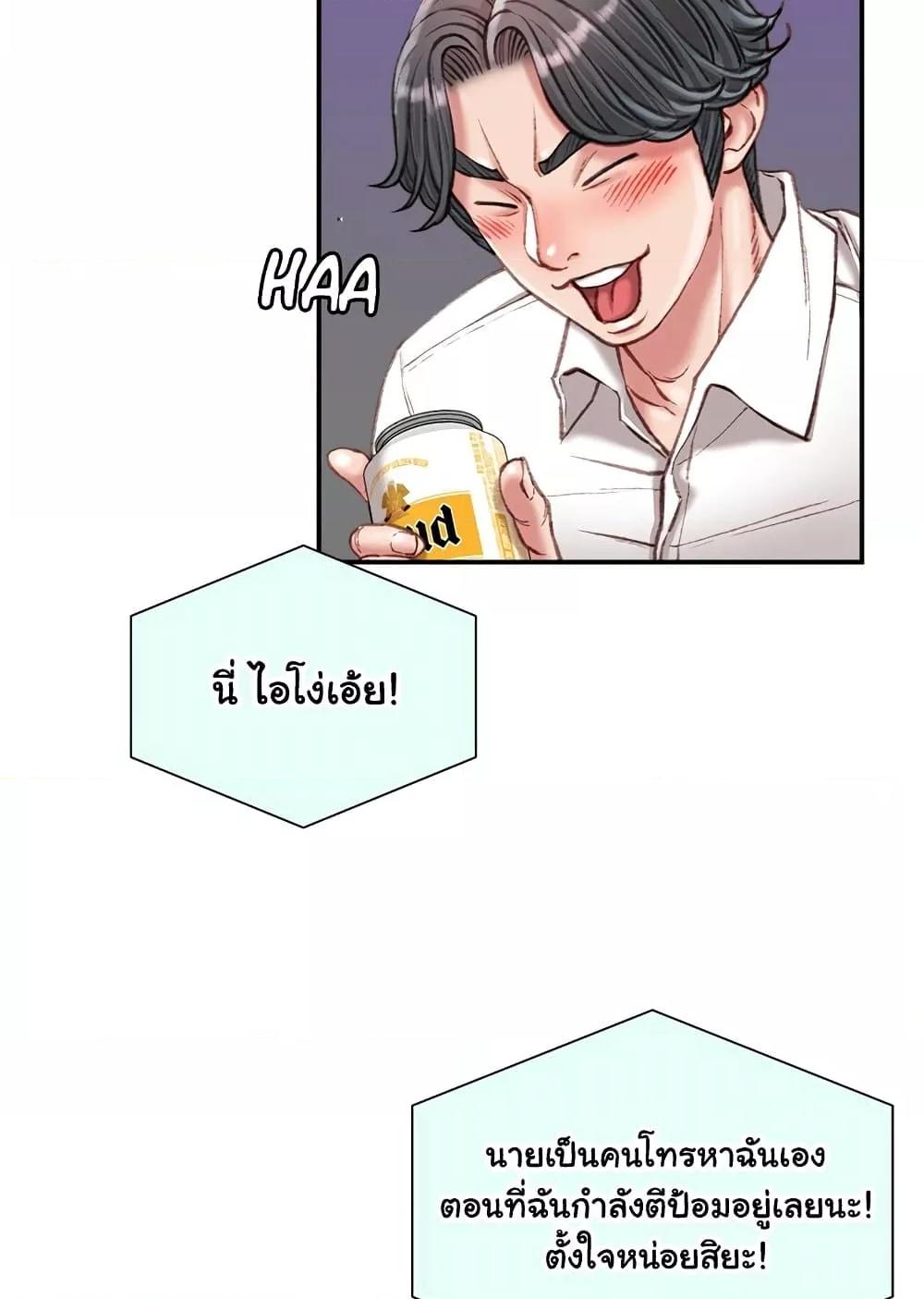 Doujin-Lc- อ่าน โดจิน มังฮวา เกาหลี ญี่ปุ่น จีน แปลไทย Distractions ตอนที่ 1 2 3 4 5 6 7 8 9 10 11 12 13 14 ฟรี ไม่มีโฆษณา อ่าน โดจิน Manhwa เกาหลี ญี่ปุ่น จีน เรามีครบ คัดมาให้เน้นๆ โดจิน 18+ รับประกันความฟินโดย  Doujin Lc