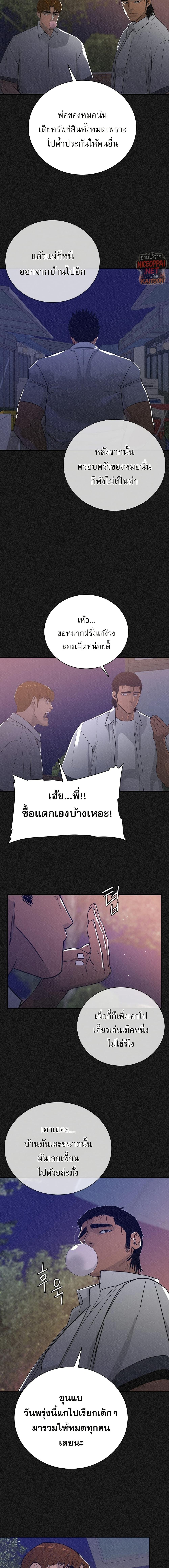 Manga-lc-com อ่านมังงะ อ่านการ์ตูน ออนไลน์ ฟรี VS ตอนที่ 1 2 3 4 5 6 7 8 9 10 11 12 13 14 ฟรี ไม่มีโฆษณา Manga-lc - อ่าน มังงะ อ่าน การ์ตูน ออนไลน์ อ่านมังงะ ฟรี