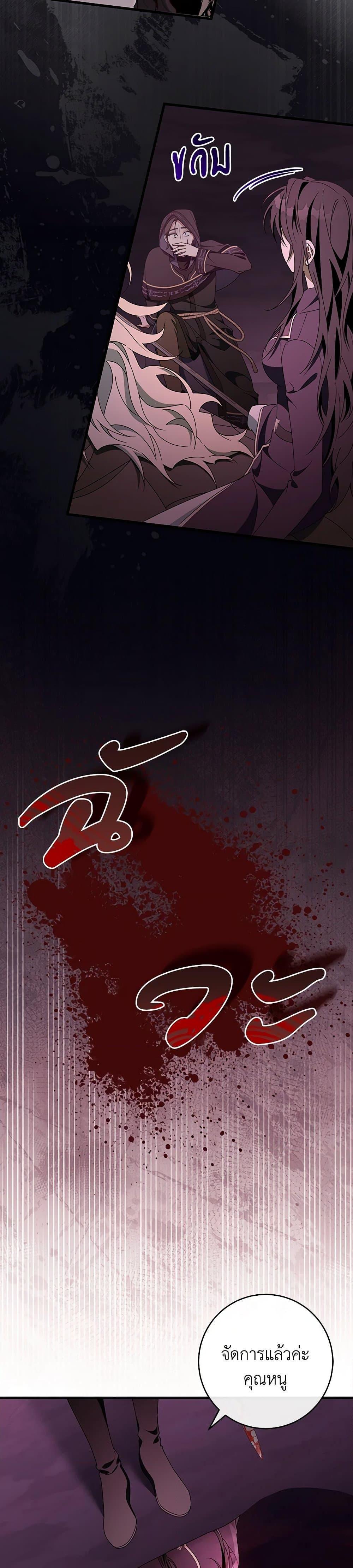 Manga-lc-com อ่านมังงะ อ่านการ์ตูน ออนไลน์ ฟรี The Hero’s Savior ตอนที่ 1 2 3 4 5 6 7 8 9 10 11 12 13 14 ฟรี ไม่มีโฆษณา Manga-lc - อ่าน มังงะ อ่าน การ์ตูน ออนไลน์ อ่านมังงะ ฟรี