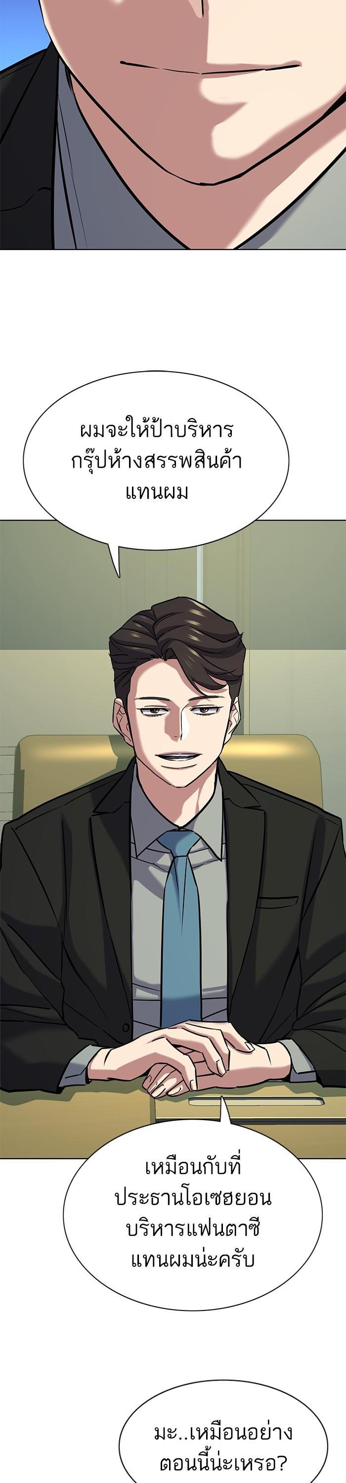 Manga-lc-com อ่านมังงะ อ่านการ์ตูน ออนไลน์ ฟรี Reborn Rich ตอนที่ 1 2 3 4 5 6 7 8 9 10 11 12 13 14 ฟรี ไม่มีโฆษณา Manga-lc - อ่าน มังงะ อ่าน การ์ตูน ออนไลน์ อ่านมังงะ ฟรี