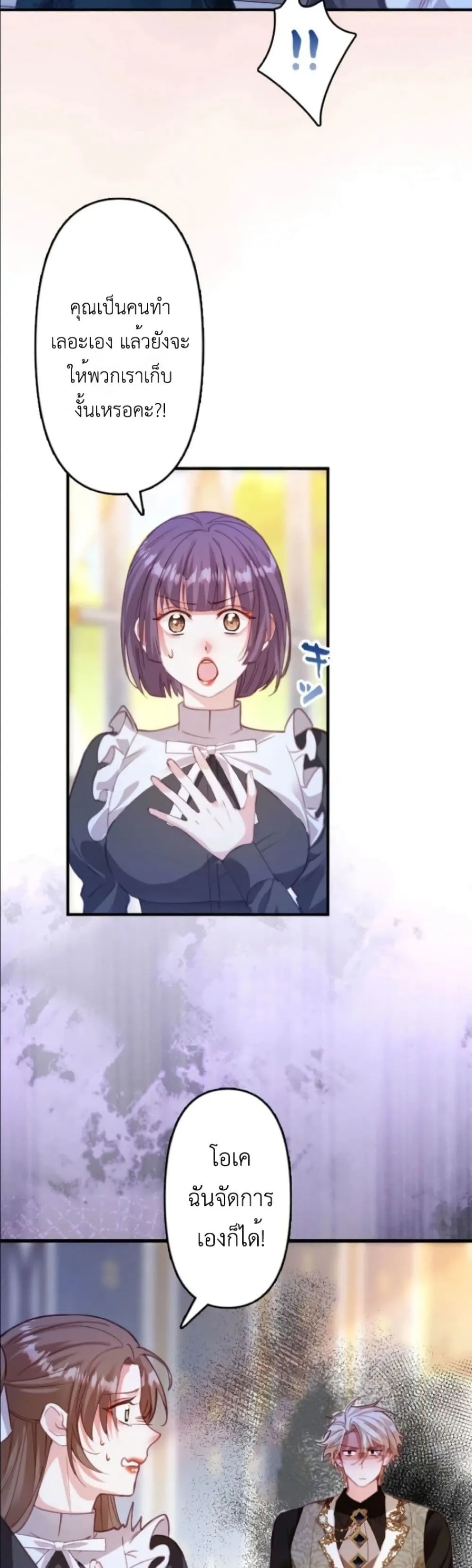 Manga-lc-com อ่านมังงะ อ่านการ์ตูน ออนไลน์ ฟรี I’m a Contract Stepmother, but the Tyrant Is Way Too Overpro ตอนที่ 1 2 3 4 5 6 7 8 9 10 11 12 13 14 ฟรี ไม่มีโฆษณา Manga-lc - อ่าน มังงะ อ่าน การ์ตูน ออนไลน์ อ่านมังงะ ฟรี