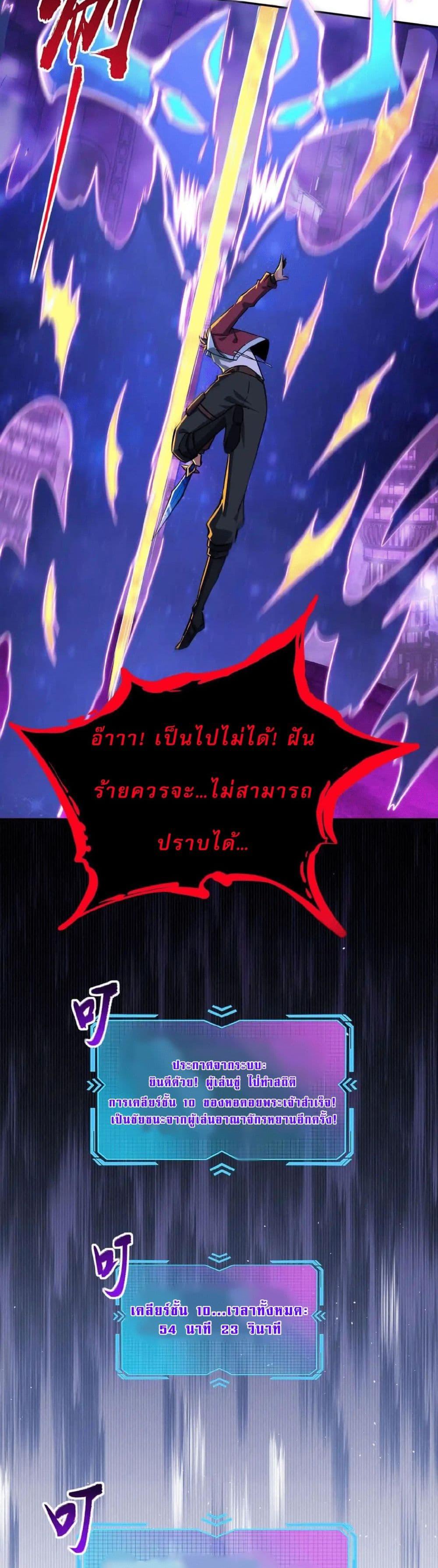 Manga-lc-com อ่านมังงะ อ่านการ์ตูน ออนไลน์ ฟรี All People Scramble for the Tower, I Cleared 999 Floors in Advance ตอนที่ 1 2 3 4 5 6 7 8 9 10 11 12 13 14 ฟรี ไม่มีโฆษณา Manga-lc - อ่าน มังงะ อ่าน การ์ตูน ออนไลน์ อ่านมังงะ ฟรี