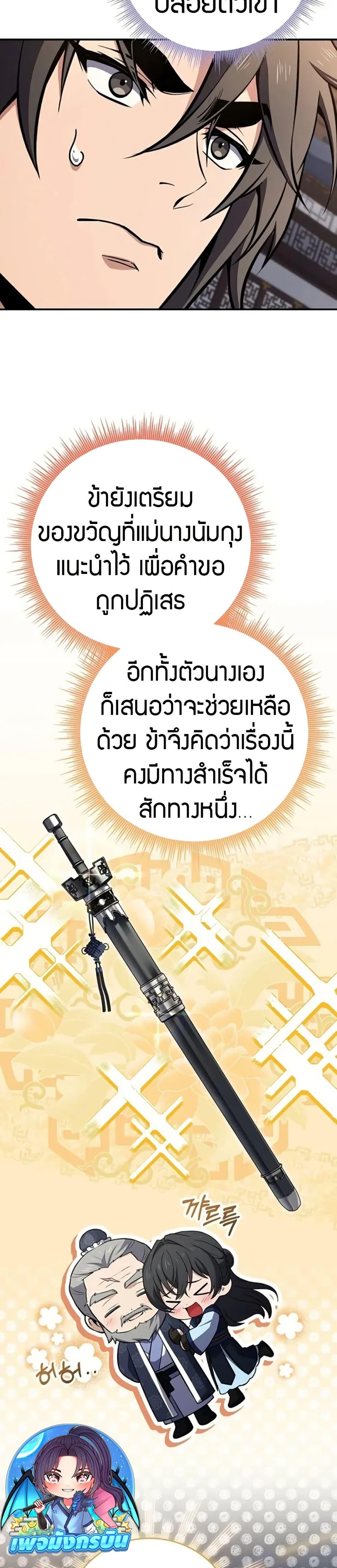 Doujin-Lc- อ่าน โดจิน มังฮวา เกาหลี ญี่ปุ่น จีน แปลไทย 102 ตอนที่ 1 2 3 4 5 6 7 8 9 10 11 12 13 14 ฟรี ไม่มีโฆษณา อ่าน โดจิน Manhwa เกาหลี ญี่ปุ่น จีน เรามีครบ คัดมาให้เน้นๆ โดจิน 18+ รับประกันความฟินโดย  Doujin Lc