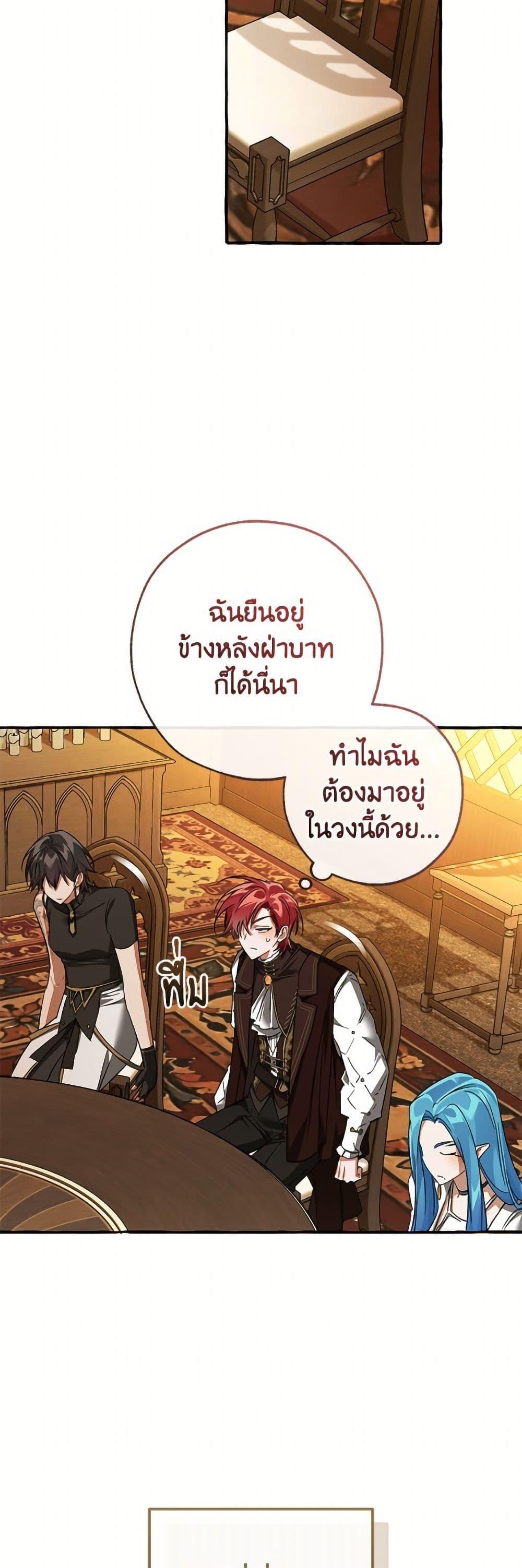 Manga-lc-com อ่านมังงะ อ่านการ์ตูน ออนไลน์ ฟรี Trash of the Count’s Family ตอนที่ 1 2 3 4 5 6 7 8 9 10 11 12 13 14 ฟรี ไม่มีโฆษณา Manga-lc - อ่าน มังงะ อ่าน การ์ตูน ออนไลน์ อ่านมังงะ ฟรี