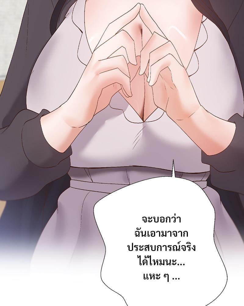 Doujin-Lc- อ่าน โดจิน มังฮวา เกาหลี ญี่ปุ่น จีน แปลไทย Family with Benefits ตอนที่ 1 2 3 4 5 6 7 8 9 10 11 12 13 14 ฟรี ไม่มีโฆษณา อ่าน โดจิน Manhwa เกาหลี ญี่ปุ่น จีน เรามีครบ คัดมาให้เน้นๆ โดจิน 18+ รับประกันความฟินโดย  Doujin Lc