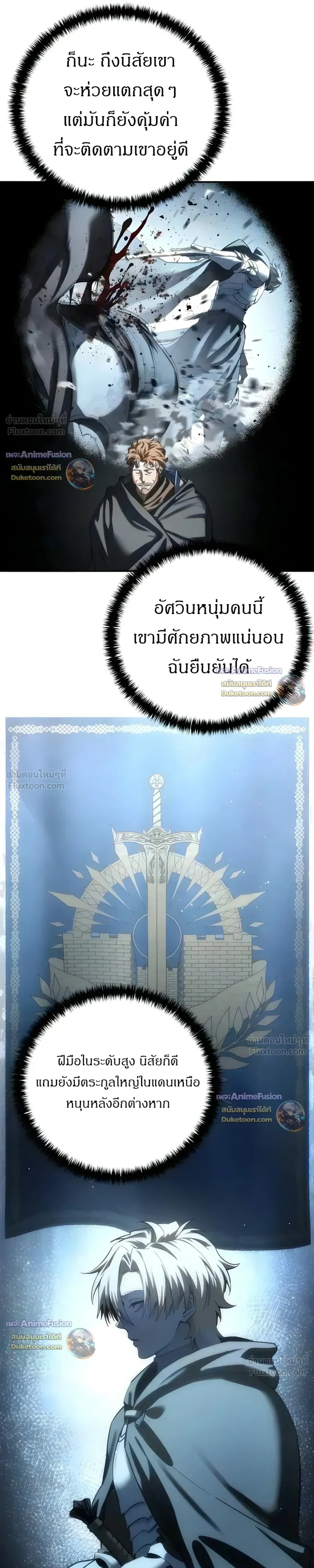 Manga-lc-com อ่านมังงะ อ่านการ์ตูน ออนไลน์ ฟรี Star-Embracing Swordmaster ยอดนักดาบผู้โอบอุ้มดารา ตอนที่ 1 2 3 4 5 6 7 8 9 10 11 12 13 14 ฟรี ไม่มีโฆษณา Manga-lc - อ่าน มังงะ อ่าน การ์ตูน ออนไลน์ อ่านมังงะ ฟรี