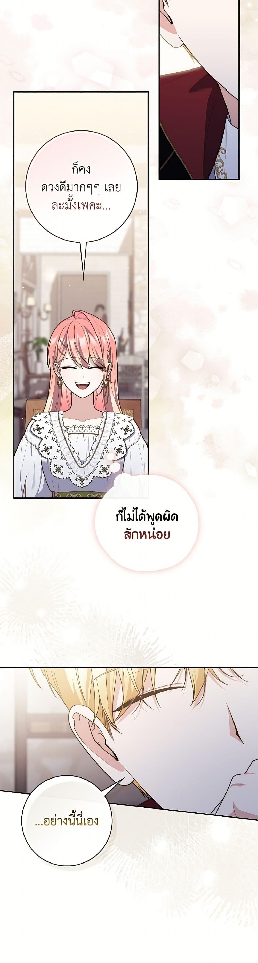 Manga-lc-com อ่านมังงะ อ่านการ์ตูน ออนไลน์ ฟรี Fortune-Telling Lady ตอนที่ 1 2 3 4 5 6 7 8 9 10 11 12 13 14 ฟรี ไม่มีโฆษณา Manga-lc - อ่าน มังงะ อ่าน การ์ตูน ออนไลน์ อ่านมังงะ ฟรี