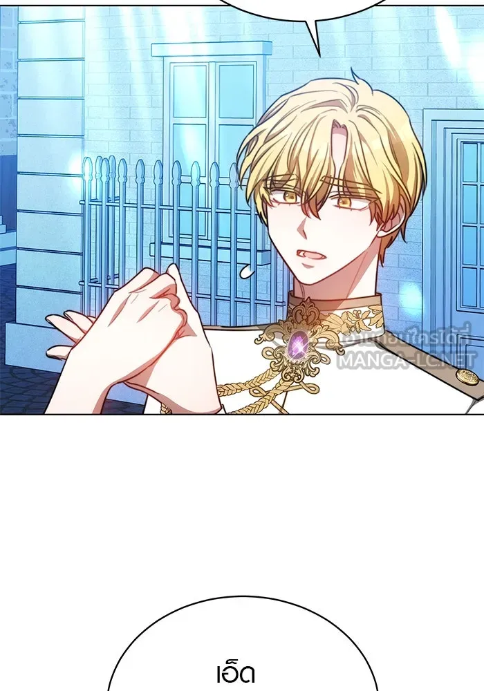 เหตุผลที่ฉันนอกใจ ตอนที่ 23 รูปที่ 63