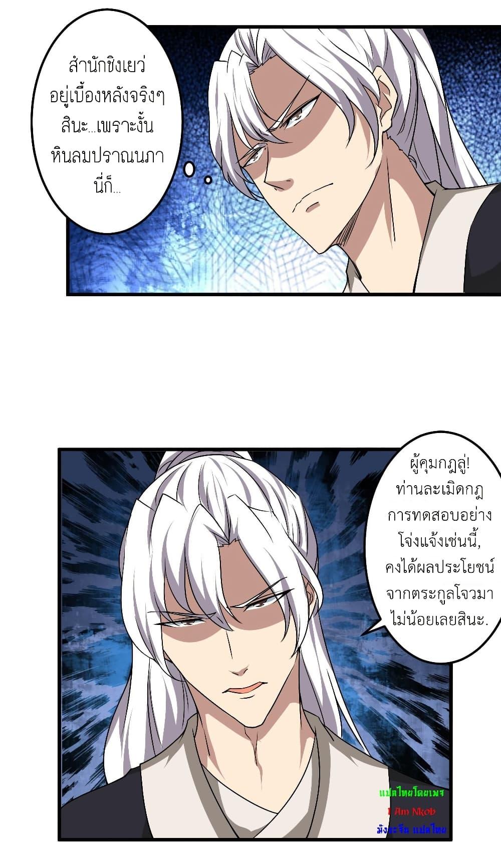 Manga-lc-com อ่านมังงะ อ่านการ์ตูน ออนไลน์ ฟรี Magic Fairy ปรัมปราแห่งเวทมนตร์ ตอนที่ 1 2 3 4 5 6 7 8 9 10 11 12 13 14 ฟรี ไม่มีโฆษณา Manga-lc - อ่าน มังงะ อ่าน การ์ตูน ออนไลน์ อ่านมังงะ ฟรี