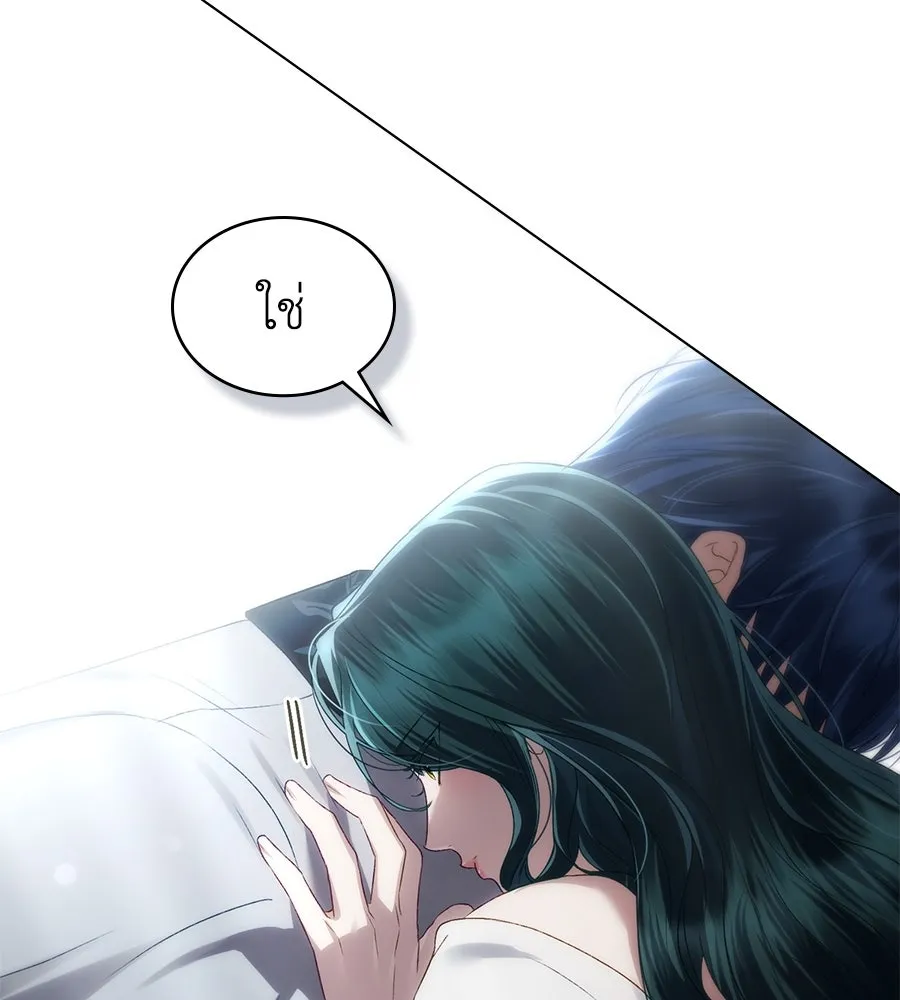 เล่ห์รักชนชั้นสูง ตอนที่ 62 รูปที่ 64