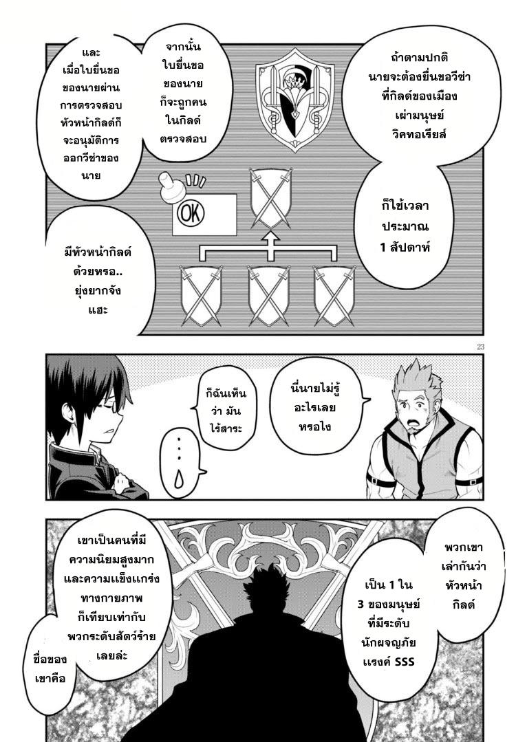 Manga-lc-com อ่านมังงะ อ่านการ์ตูน ออนไลน์ ฟรี Konjiki no Moji Tsukai – Yuusha Yonin ni Makikomareta Unique Cheat ตอนที่ 1 2 3 4 5 6 7 8 9 10 11 12 13 14 ฟรี ไม่มีโฆษณา Manga-lc - อ่าน มังงะ อ่าน การ์ตูน ออนไลน์ อ่านมังงะ ฟรี