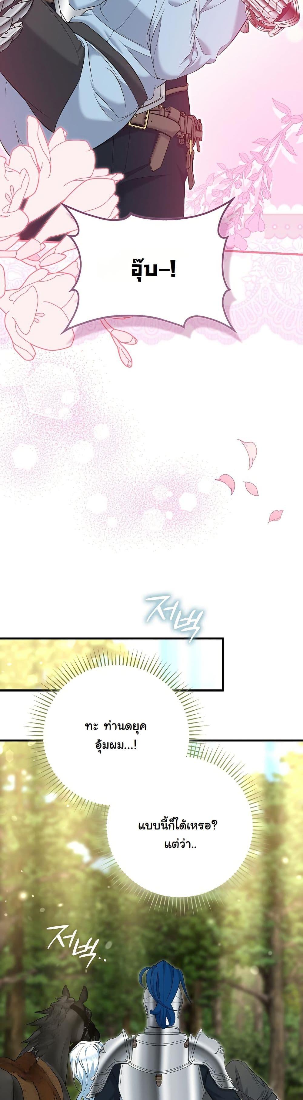 Manga-lc-com อ่านมังงะ อ่านการ์ตูน ออนไลน์ ฟรี The Maniacs are Obsessed With the Fake ตอนที่ 1 2 3 4 5 6 7 8 9 10 11 12 13 14 ฟรี ไม่มีโฆษณา Manga-lc - อ่าน มังงะ อ่าน การ์ตูน ออนไลน์ อ่านมังงะ ฟรี