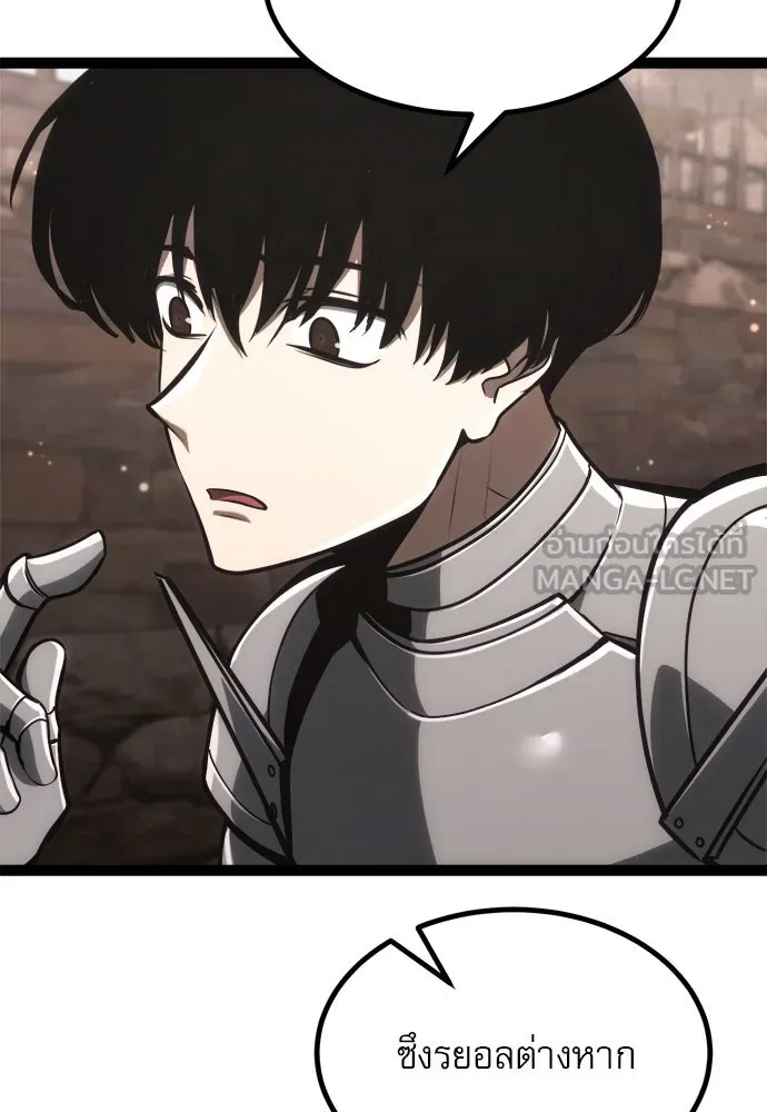 ก็อบลินเลเวล 999 ตอนที่ 25 รูปที่ 48