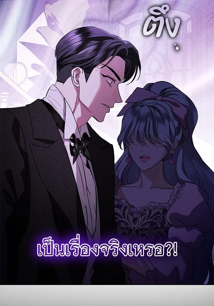 แด่ชู้รักของสามี ตอนที่ 67 รูปที่ 17