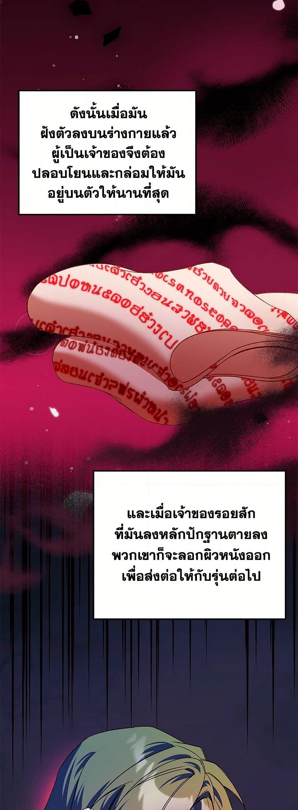 Manga-lc-com อ่านมังงะ อ่านการ์ตูน ออนไลน์ ฟรี Carefully Choosing a Husband ตอนที่ 1 2 3 4 5 6 7 8 9 10 11 12 13 14 ฟรี ไม่มีโฆษณา Manga-lc - อ่าน มังงะ อ่าน การ์ตูน ออนไลน์ อ่านมังงะ ฟรี