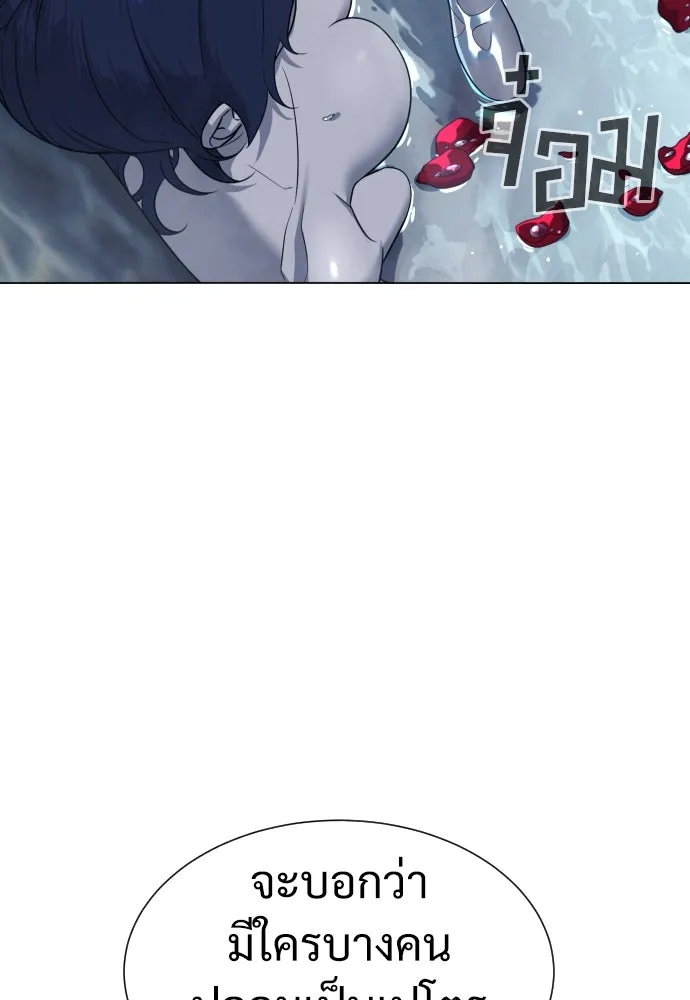 นักฆ่าย้อนวัย ตอนที่ 28 รูปที่ 62