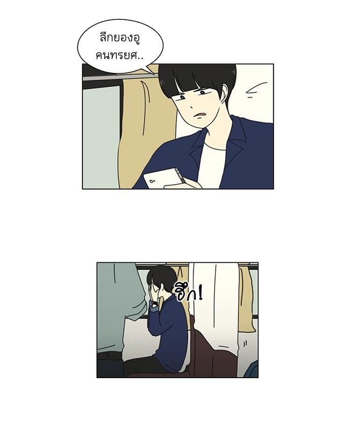 Manga-lc-com อ่านมังงะ อ่านการ์ตูน ออนไลน์ ฟรี Love Revolution รักนี้ต้องปฏิวัติ ตอนที่ 1 2 3 4 5 6 7 8 9 10 11 12 13 14 ฟรี ไม่มีโฆษณา Manga-lc - อ่าน มังงะ อ่าน การ์ตูน ออนไลน์ อ่านมังงะ ฟรี