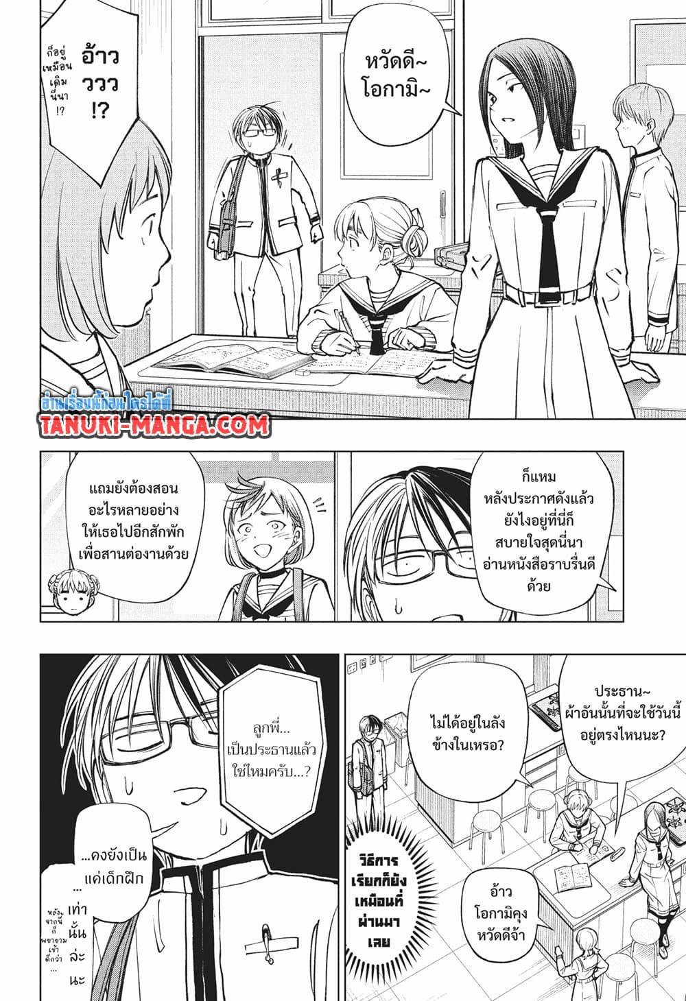 Manga-lc-com อ่านมังงะ อ่านการ์ตูน ออนไลน์ ฟรี Kill Blue ตอนที่ 1 2 3 4 5 6 7 8 9 10 11 12 13 14 ฟรี ไม่มีโฆษณา Manga-lc - อ่าน มังงะ อ่าน การ์ตูน ออนไลน์ อ่านมังงะ ฟรี