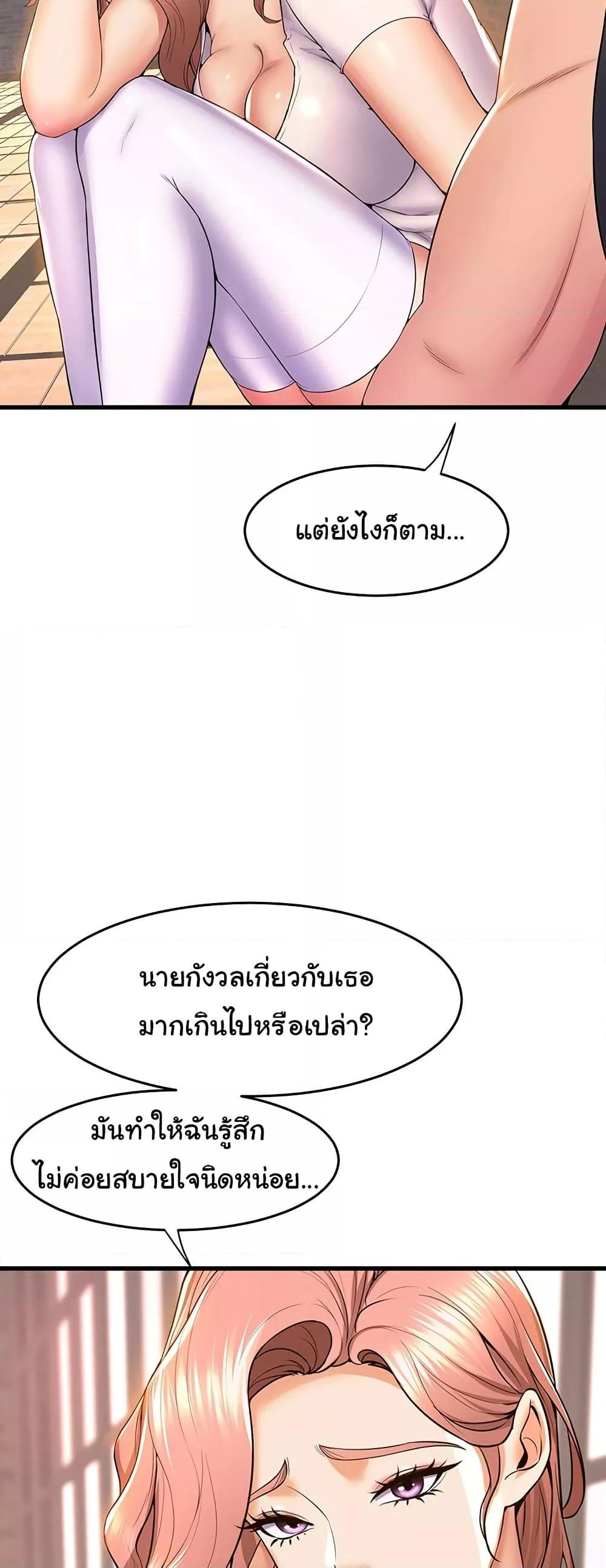 Doujin-Lc- อ่าน โดจิน มังฮวา เกาหลี ญี่ปุ่น จีน แปลไทย Dance Department’s Female Sunbaes ตอนที่ 1 2 3 4 5 6 7 8 9 10 11 12 13 14 ฟรี ไม่มีโฆษณา อ่าน โดจิน Manhwa เกาหลี ญี่ปุ่น จีน เรามีครบ คัดมาให้เน้นๆ โดจิน 18+ รับประกันความฟินโดย  Doujin Lc