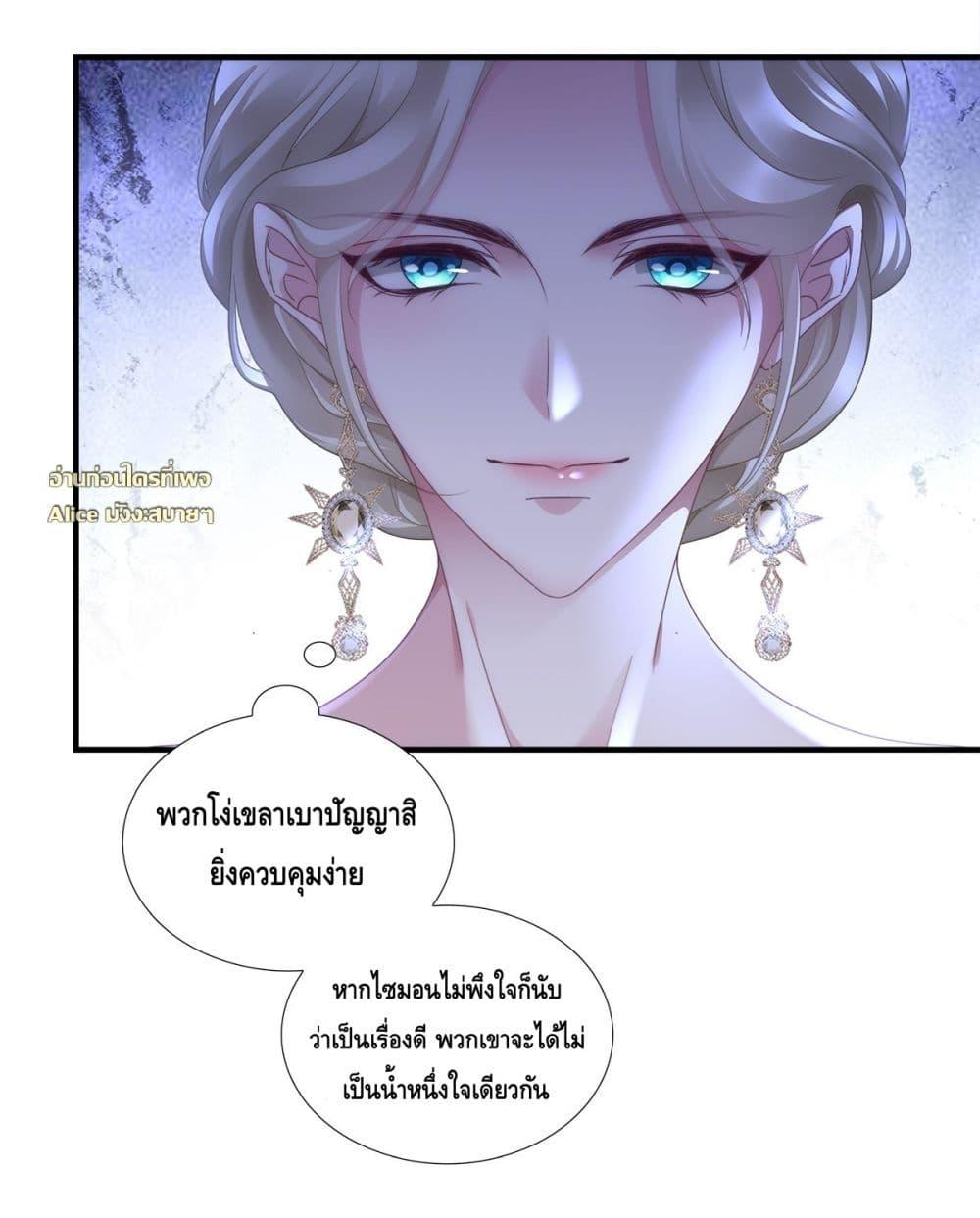 Manga-lc-com อ่านมังงะ อ่านการ์ตูน ออนไลน์ ฟรี TheVillainous ตอนที่ 1 2 3 4 5 6 7 8 9 10 11 12 13 14 ฟรี ไม่มีโฆษณา Manga-lc - อ่าน มังงะ อ่าน การ์ตูน ออนไลน์ อ่านมังงะ ฟรี