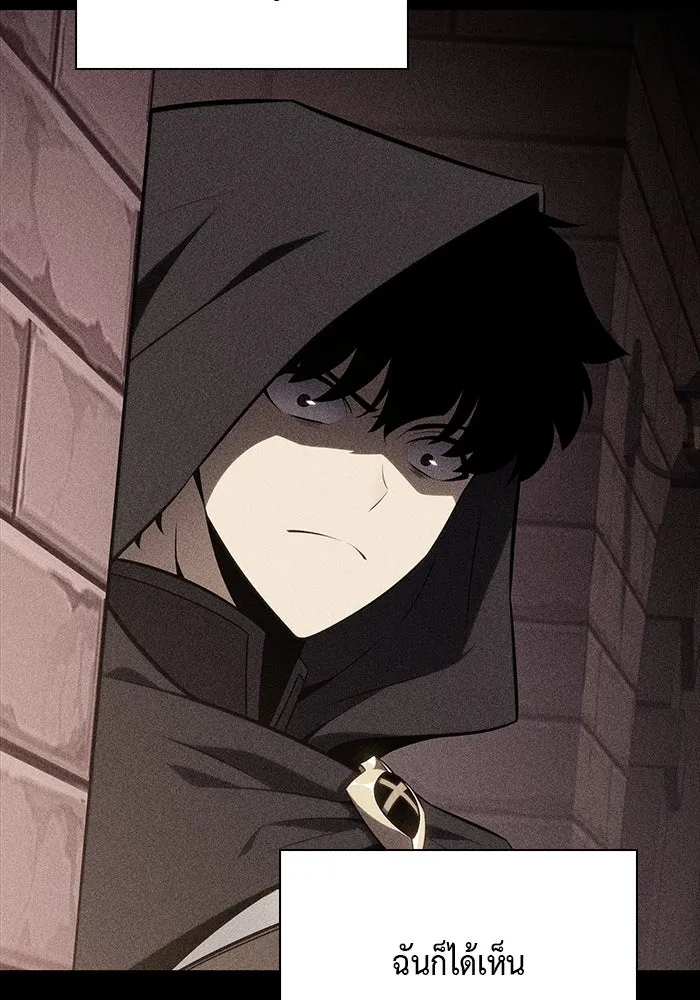 ลูกชายคนเล็กของดยุกคือมือสังหาร ตอนที่ 26 รูปที่ 50