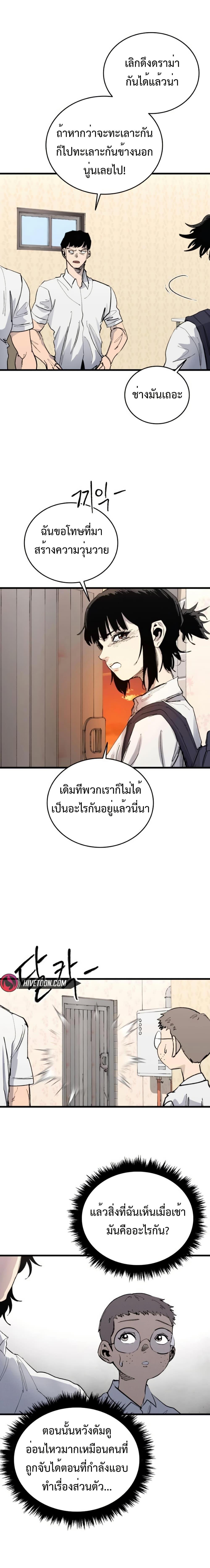 Manga-lc-com อ่านมังงะ อ่านการ์ตูน ออนไลน์ ฟรี High Class ตอนที่ 1 2 3 4 5 6 7 8 9 10 11 12 13 14 ฟรี ไม่มีโฆษณา Manga-lc - อ่าน มังงะ อ่าน การ์ตูน ออนไลน์ อ่านมังงะ ฟรี