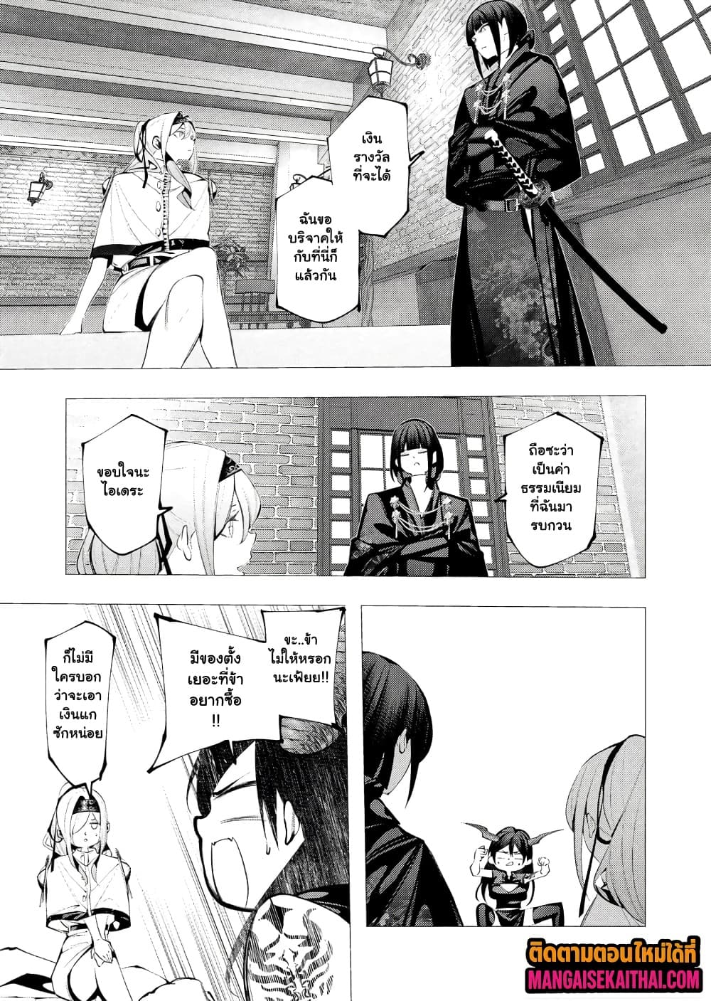 Manga-lc-com อ่านมังงะ อ่านการ์ตูน ออนไลน์ ฟรี The Serial Killer Is Reincarnated Into the Another World. ตอนที่ 1 2 3 4 5 6 7 8 9 10 11 12 13 14 ฟรี ไม่มีโฆษณา Manga-lc - อ่าน มังงะ อ่าน การ์ตูน ออนไลน์ อ่านมังงะ ฟรี
