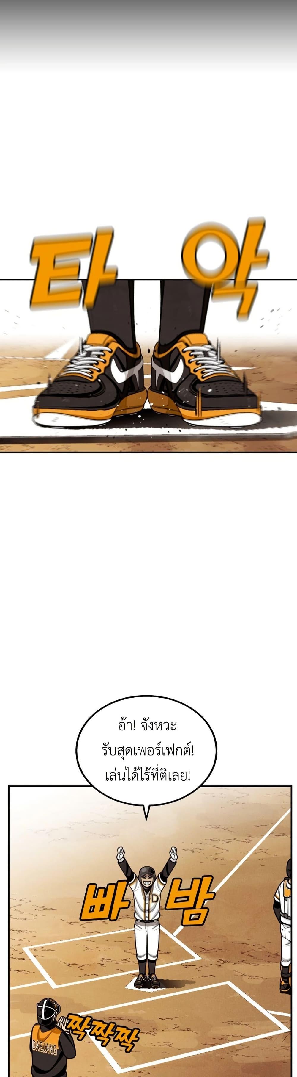 Manga-lc-com อ่านมังงะ อ่านการ์ตูน ออนไลน์ ฟรี Not Over ตอนที่ 1 2 3 4 5 6 7 8 9 10 11 12 13 14 ฟรี ไม่มีโฆษณา Manga-lc - อ่าน มังงะ อ่าน การ์ตูน ออนไลน์ อ่านมังงะ ฟรี