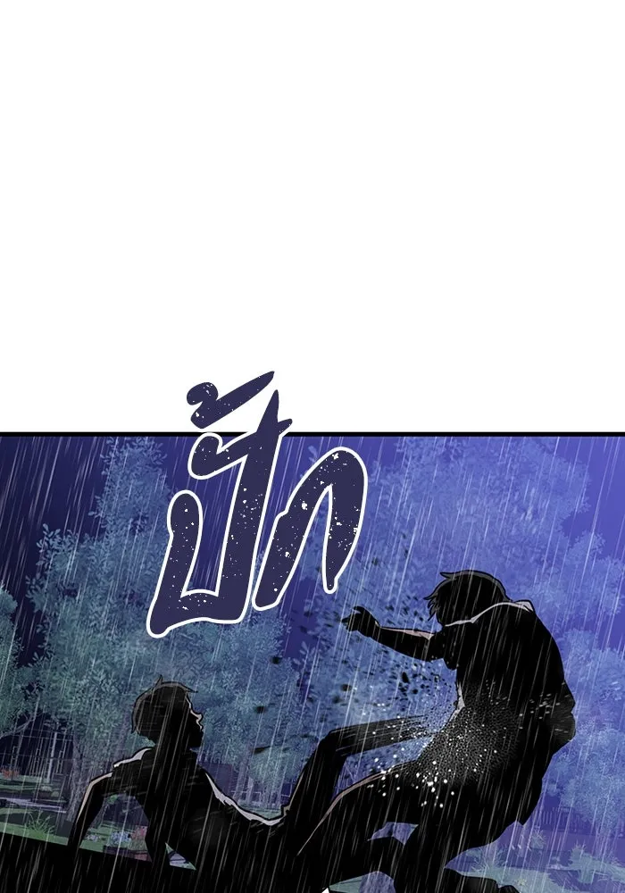 มีนา เกิดมาล่า ตอนที่ 24 รูปที่ 88