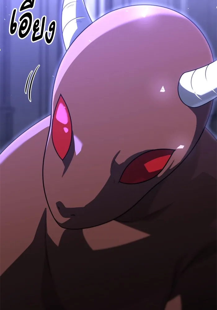 อดีตบอสหอคอย ตอนที่ 63 รูปที่ 59