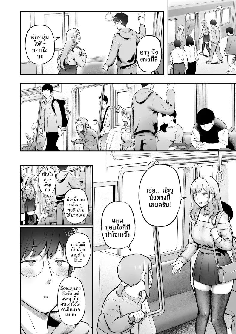 Doujin-Lc- อ่าน โดจิน มังฮวา เกาหลี ญี่ปุ่น จีน แปลไทย เป็นผู้ดูแลหออยู่ดีๆก็โดนสาวชวนเข้าห้องซะแล้ว [Nekomimi to Kuro Mask (cielo)] Joshiryou Kanrinin no Boku wa Gal Ryousei ni Furimawasarete masu ตอนที่ 1 2 3 4 5 6 7 8 9 10 11 12 13 14 ฟรี ไม่มีโฆษณา อ่าน โดจิน Manhwa เกาหลี ญี่ปุ่น จีน เรามีครบ คัดมาให้เน้นๆ โดจิน 18+ รับประกันความฟินโดย  Doujin Lc