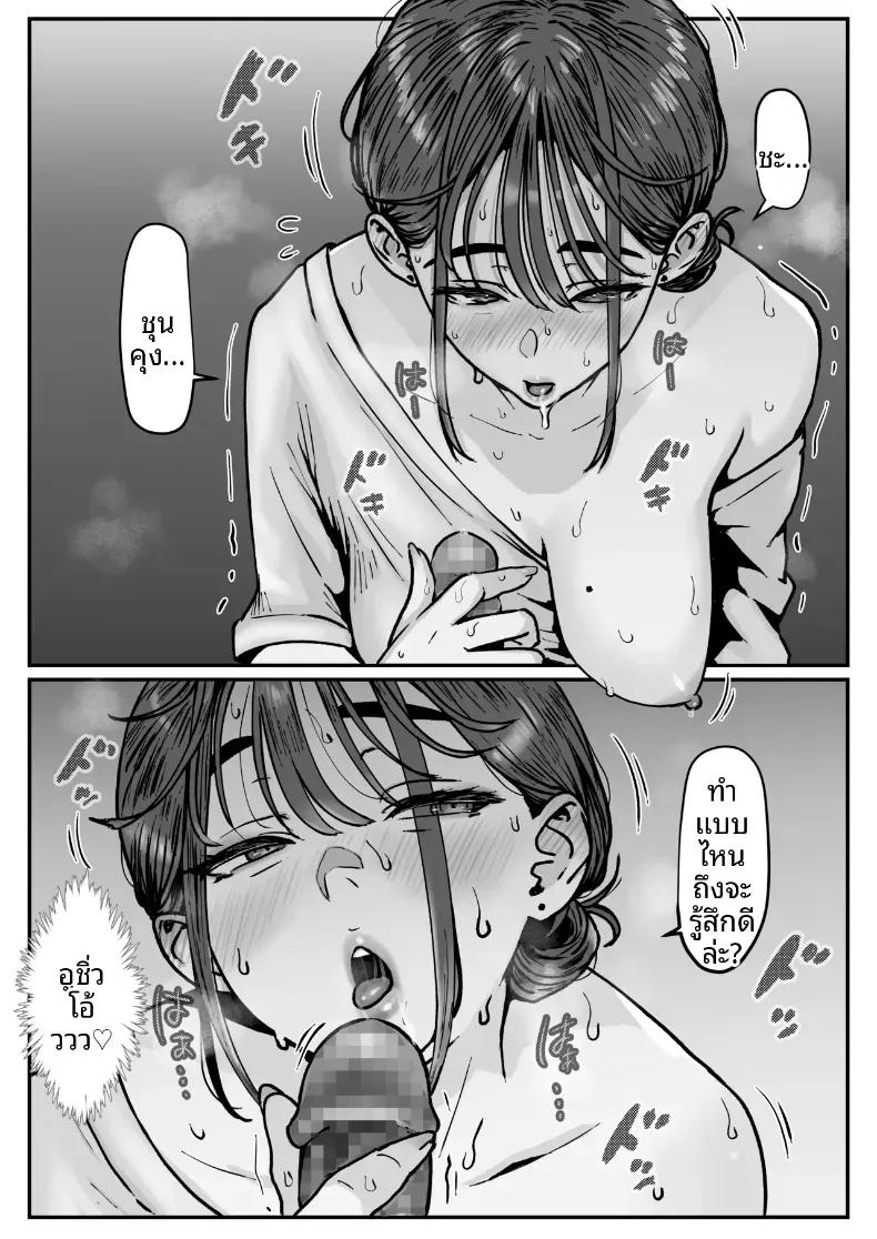 Doujin-Lc- อ่าน โดจิน มังฮวา เกาหลี ญี่ปุ่น จีน แปลไทย เธอในวิดีโอหน้าเหมือนกันเลย [jill] ตอนที่ 1 2 3 4 5 6 7 8 9 10 11 12 13 14 ฟรี ไม่มีโฆษณา อ่าน โดจิน Manhwa เกาหลี ญี่ปุ่น จีน เรามีครบ คัดมาให้เน้นๆ โดจิน 18+ รับประกันความฟินโดย  Doujin Lc
