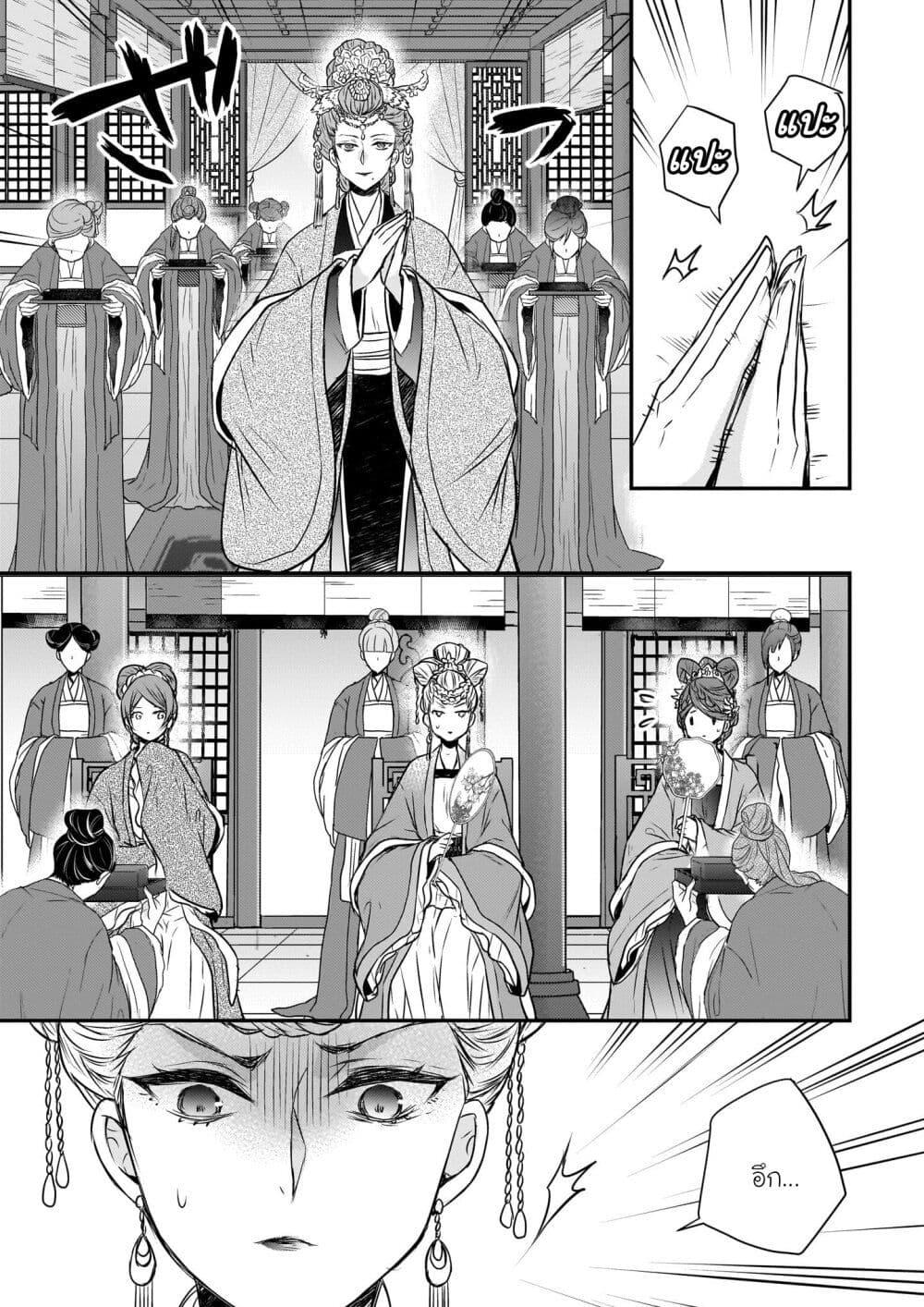 Manga-lc-com อ่านมังงะ อ่านการ์ตูน ออนไลน์ ฟรี Gekkakoku Kiiden ตอนที่ 1 2 3 4 5 6 7 8 9 10 11 12 13 14 ฟรี ไม่มีโฆษณา Manga-lc - อ่าน มังงะ อ่าน การ์ตูน ออนไลน์ อ่านมังงะ ฟรี